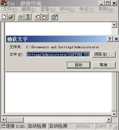 妙招：設備調試記錄輕松保存_網絡技術