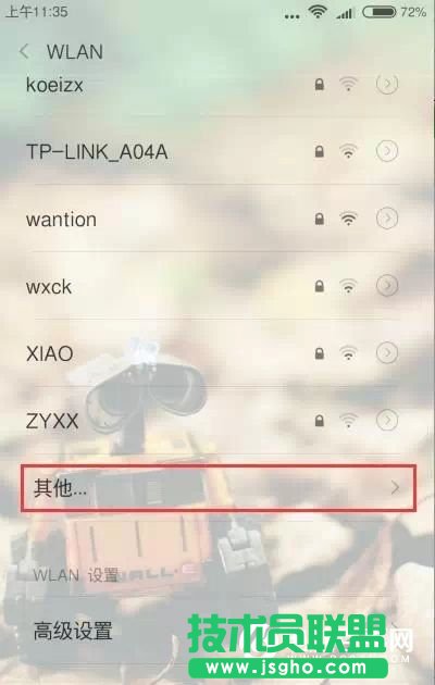 [SSID֙CXôBWifi ·[SSIDW̳