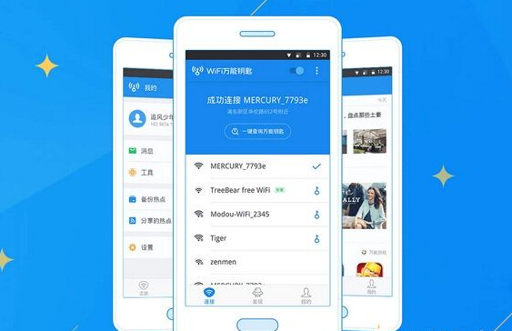 路由器怎么設置密碼不被別人蹭網？