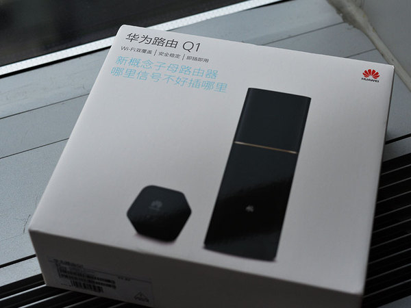 華為路由Q1怎么樣