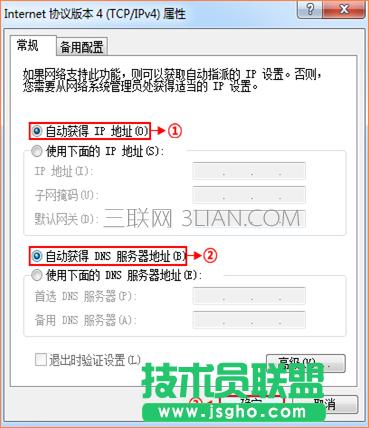 騰達無線路由器如何設置靜態IP上網？