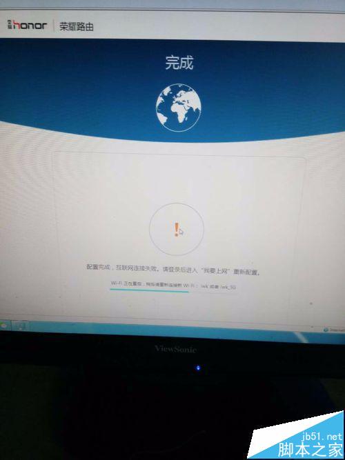 榮耀路由器怎么綁定mac地址設置防蹭網?