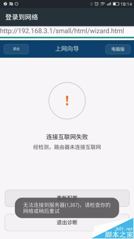 榮耀路由器怎么綁定mac地址設置防蹭網?