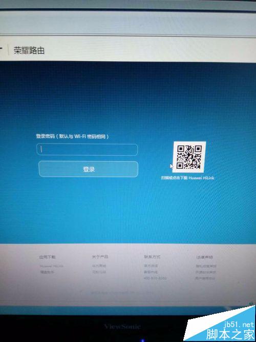 榮耀路由器怎么綁定mac地址設置防蹭網?