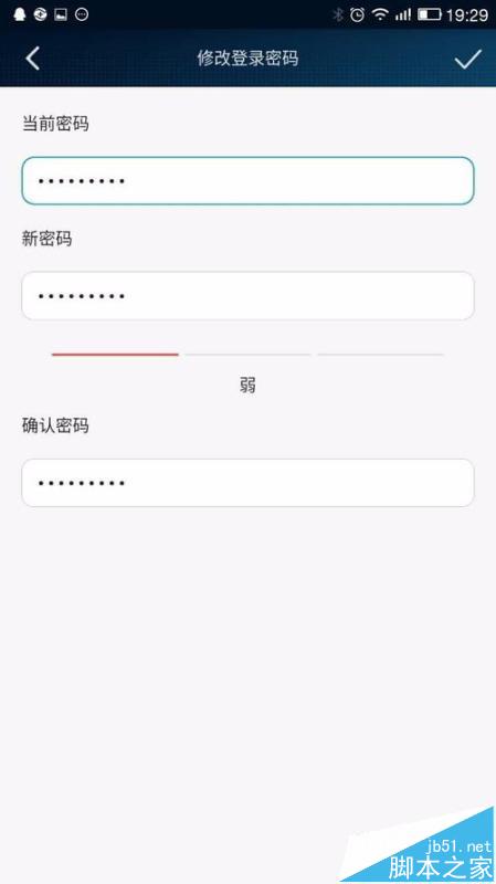 榮耀路由器怎么綁定mac地址設置防蹭網?