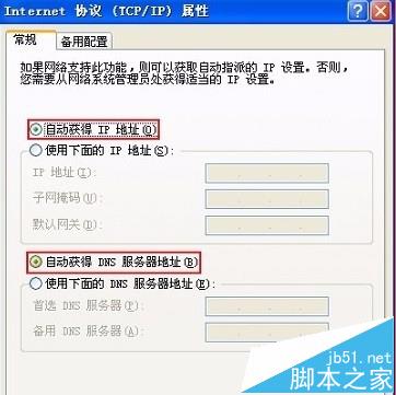 Tenda騰達AC9路由器怎么設置上網?