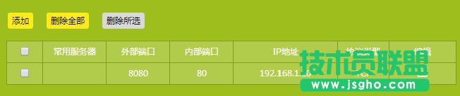 TL-WR890NӳW