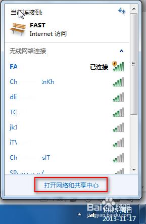 怎么樣查看路由器的IP地址的多個方法