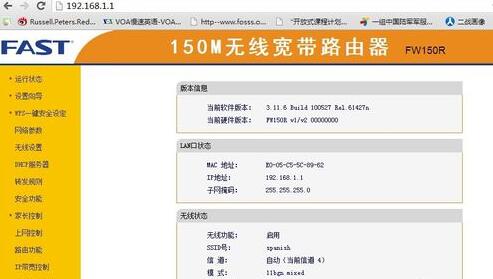 路由器怎么連不上網  三聯