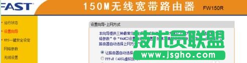 我的路由器怎么連不上網