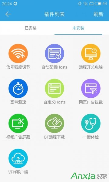 魅族路由器極速版插件如何使用 三聯