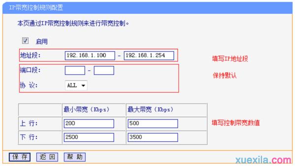 TL-WR2041+·OOWҎt