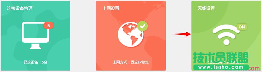 tp842+·Oùwifi 