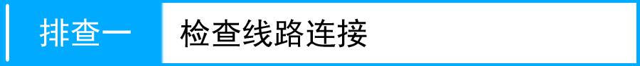 路由器tplink882撥號連接不上怎么辦 三聯