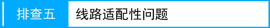 路由器tplink882撥號連接不上怎么辦