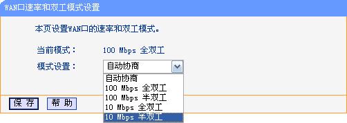 路由器tplink882撥號連接不上怎么辦