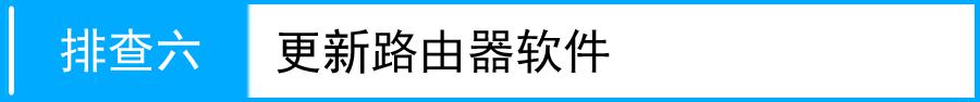 路由器tplink882撥號連接不上怎么辦