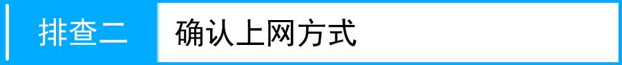 路由器tplink882撥號連接不上怎么辦