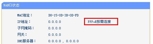路由器tplink882撥號連接不上怎么辦