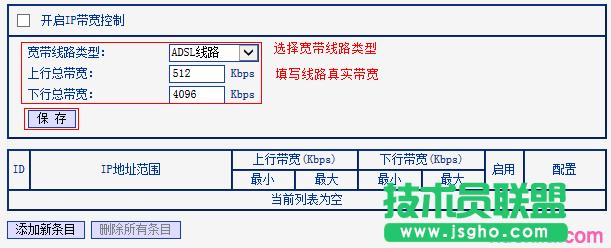 ·tplink882ôOip