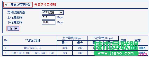 ·tplink882ôOip