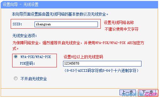 ·tplink845ôoBipϾW