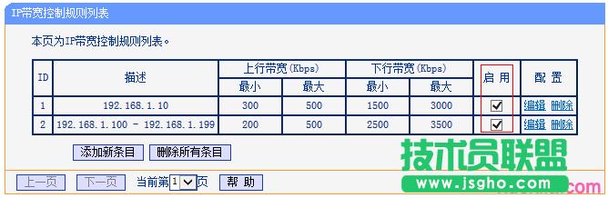 νQ·tplink882OipƲЧ