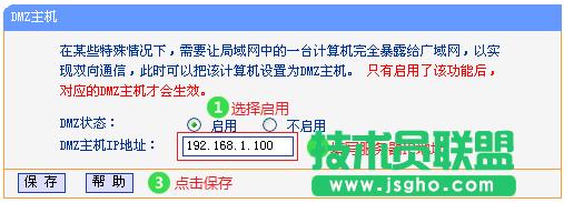 ·tplink845WoLôk