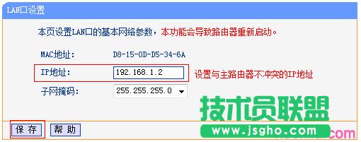 ·tplink882ôoQC