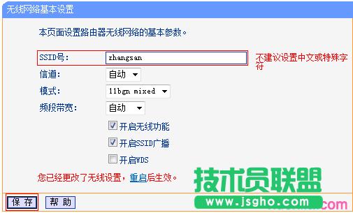 ·tplink882γɞoQC