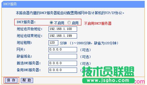 ·tplink882γɞoQC