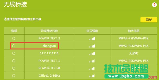 ·tplink882oBʧôk