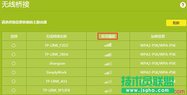 ·tplink882oBʧôk