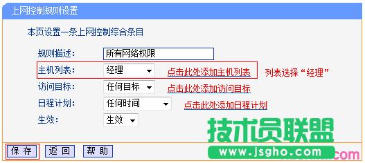 ·tplink882ôʹϾW