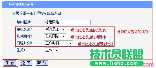 ·tplink882ôʹϾW