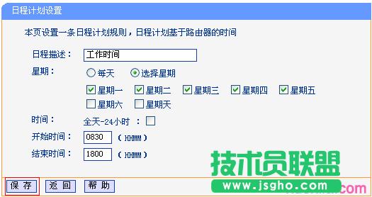·tplink882ôʹϾW