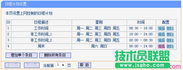·tplink882ôʹϾW