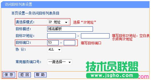 ·tplink882ôʹϾW
