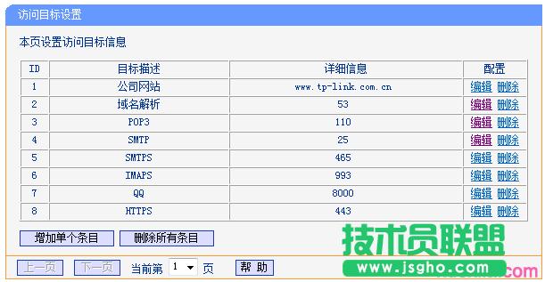 ·tplink882ôʹϾW