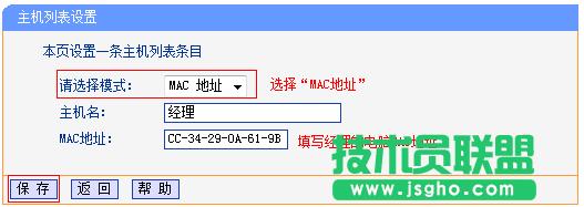 ·tplink882ôʹϾW
