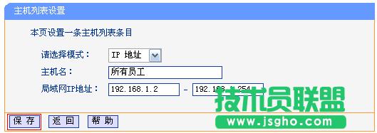 ·tplink882ôʹϾW