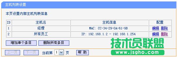 ·tplink882ôʹϾW