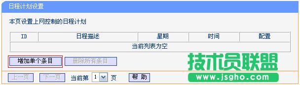 ·tplink882ôüLƹ