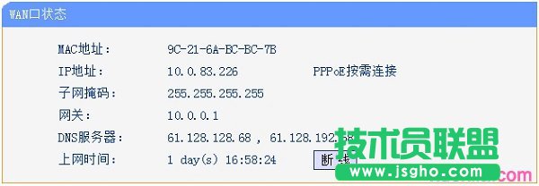 “WANڠB”IPַfTL-WR886NOóɹ