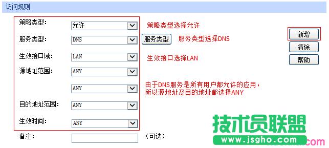 TP-link WDSӳɹoϾWôk