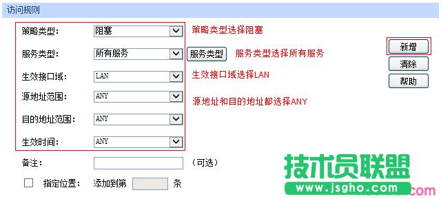 TP-link WDSӳɹoϾWôk