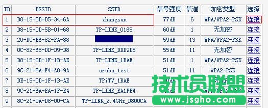 TL-WR842N·WDSģʽO