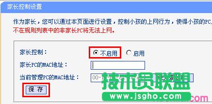 tplink·wdr5300oBipϾWôk