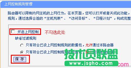 tplink·wdr5300oBipϾWôk