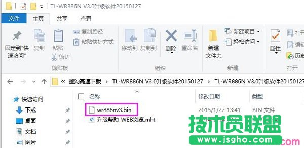 ≺TL-WR886N̼